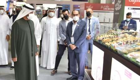 Feria Gulfood 2022